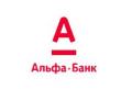 logo - Альфа-Банк