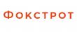 logo - Фокстрот